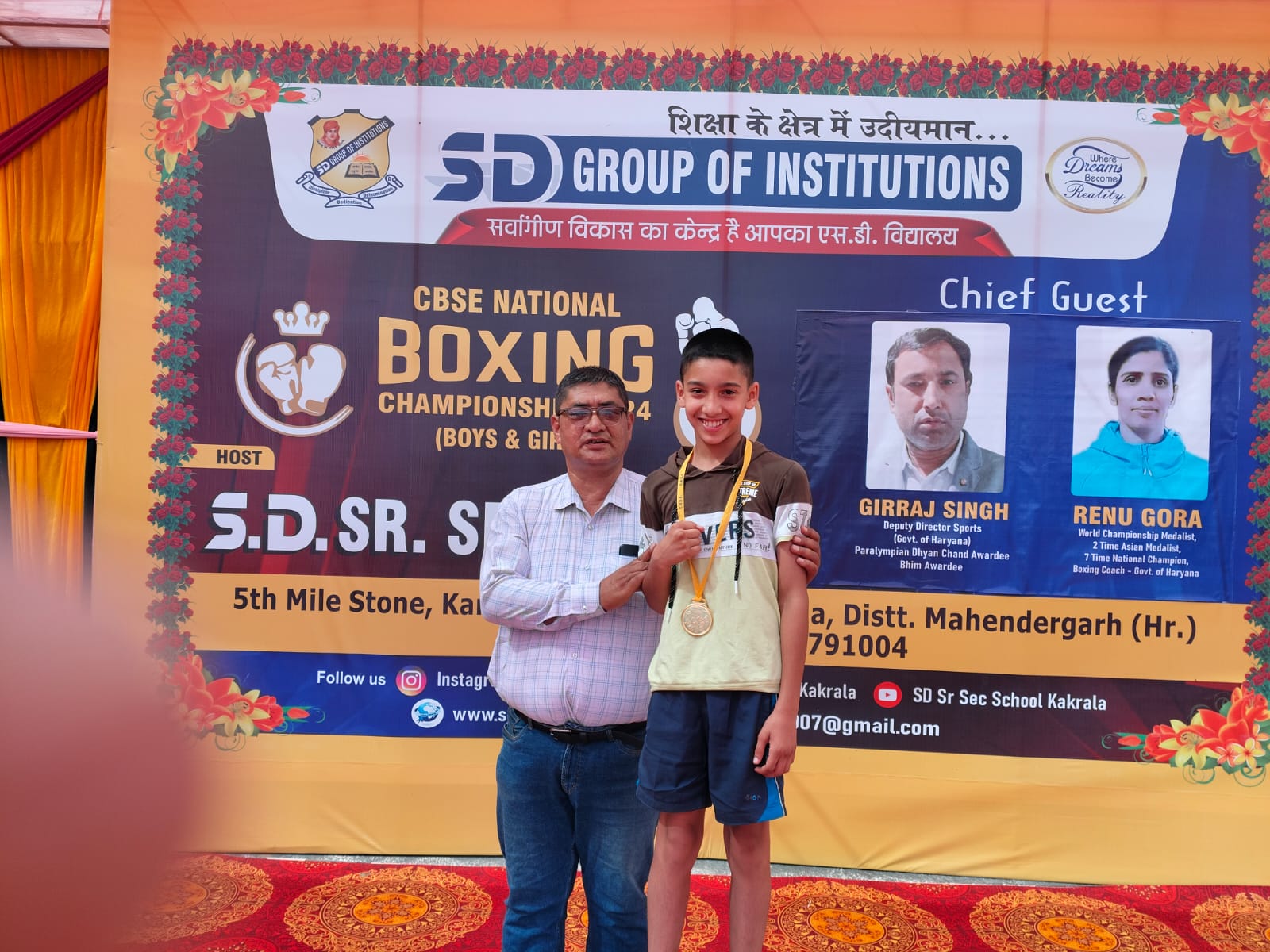 CBSE National School Boxing Competition